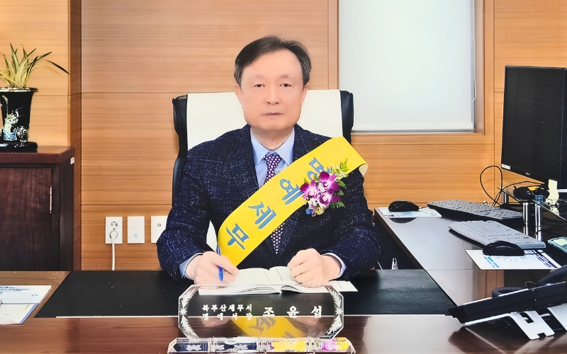 조윤섭 대표이사